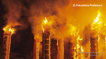 Taimatsu Akashi Fire Festival (Sukagawa City)