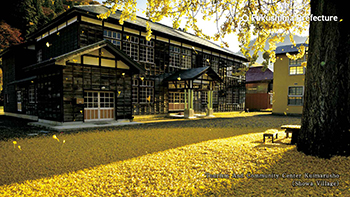 Tourism And Community Center Kuimarusho (Showa Village)