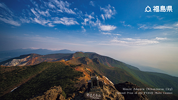 Mount Adatara (Nihonmatsu City)Second Prize of the FY2022 Photo Contest