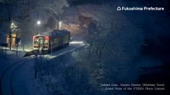 Tadami Line, Hayato Station (Mishima Town) 
        Grand Prize of the FY2024 Photo Contest