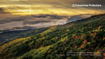 Bandai-Azuma Skyline (Fukushima City) 
        "You Come, Too" Prize of the FY2024 Photo Contest