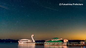 Lake cruises "Hakucho-maru" and "Kame-maru" on Lake Inawashiro (Inawashiro Town)
        "You Take, Too" Prize of the FY2024 Photo Contest