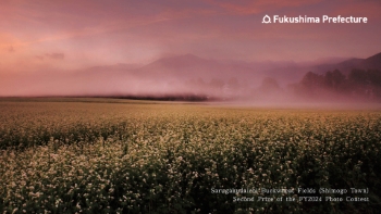 Sarugakudaichi Buckwheat Fields (Shimogo Town) 
        Second Prize of the FY2024 Photo Contest