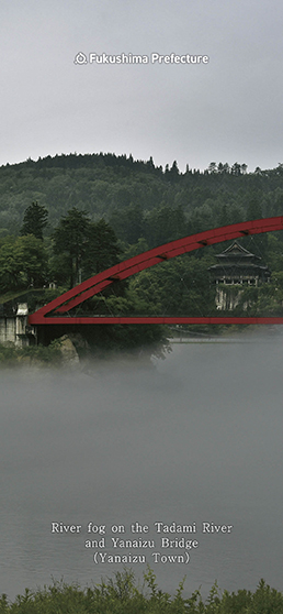 River fog on the Tadami River and Yanaizu Bridge (Yanaizu Town)