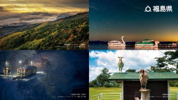 【磐梯吾妻スカイライン（福島市）2024年度フォトコンテスト あなたも､来て。賞､猪苗代湖のはくちょう丸とかめ丸（猪苗代町）2024年度フォトコンテスト きみも､撮って。賞､只見線早戸駅（三島町）2024年度フォトコンテスト グランプリ､岩瀬牧場（鏡石町）2024年度フォトコンテスト 優秀賞】