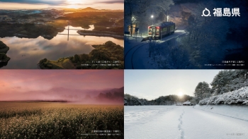 【さくら湖（三春ダム）（三春町）2024年度フォトコンテスト受賞作品､只見線早戸駅（三島町）2024年度フォトコンテスト グランプリ､猿楽台地の蕎麦畑（下郷町）2024年度フォトコンテスト受賞作品､あいの沢（飯舘村）】